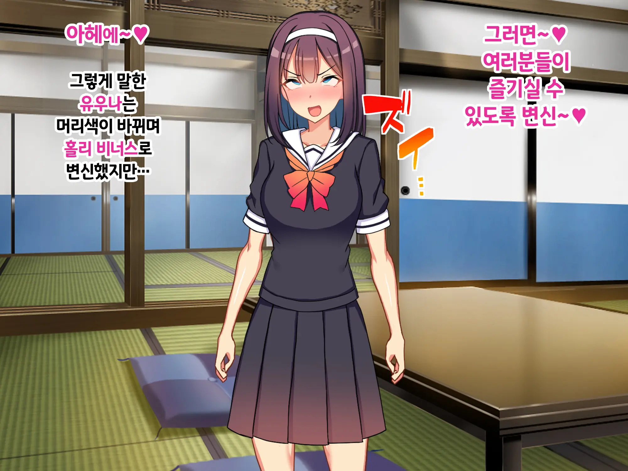 Sou Seisen Hime Holy Knights, Sennou Kaizou Songen Hakai, Seigi No Henshin Hiroin Ga Ganimata Pose De Machi O Osou Hentai Buzama Kaijin Ni Naru Made